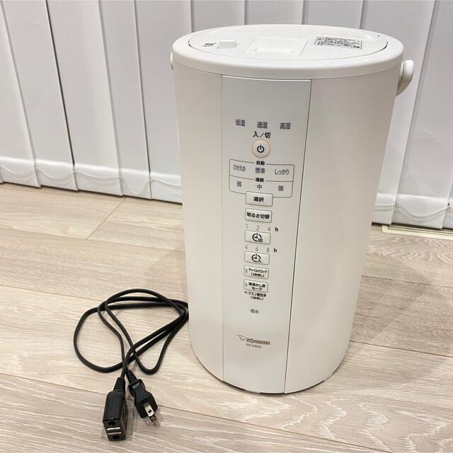 象印 スチーム式加湿器 EE-DB50-WA - 加湿器 象印 スチーム式加湿器 EE-DB50-WA - 加湿器
