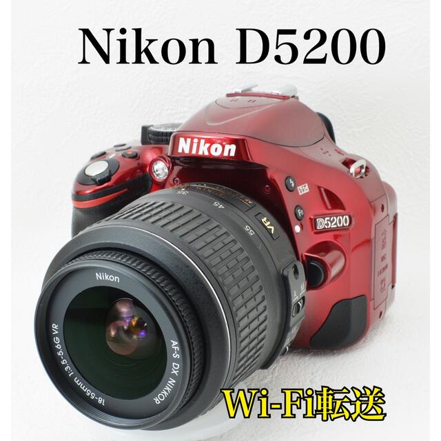 ☆美品☆ Nikon D5200 標準レンズセット ※Wifi可能 | www