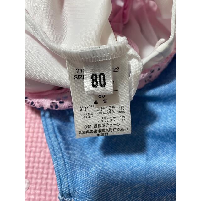 西松屋(ニシマツヤ)の【未使用】ベビー 水着 女の子 80 キッズ/ベビー/マタニティのベビー服(~85cm)(水着)の商品写真