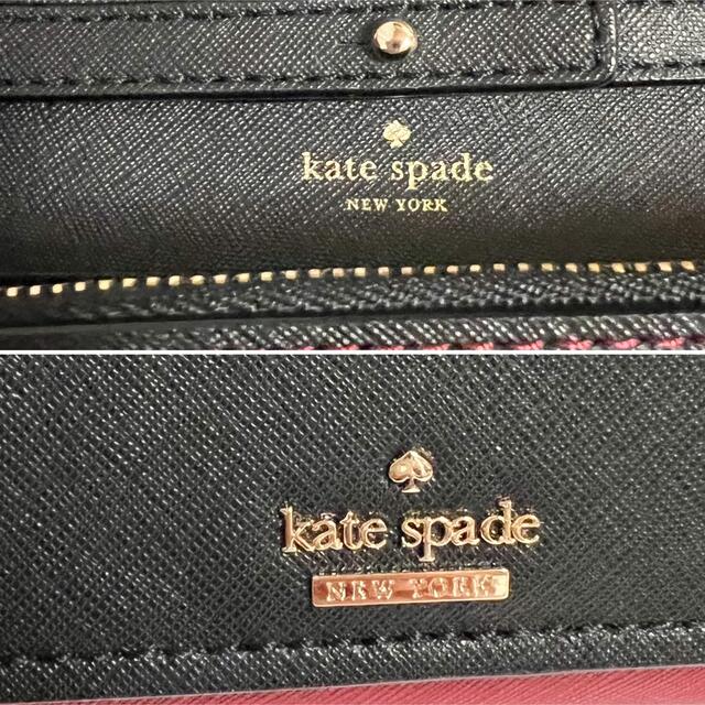 【専用】kate spade ケイトスペード チェーンウォレット