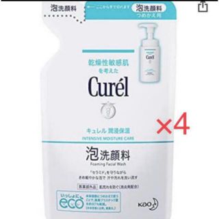 キュレル(Curel)のキュレル 泡洗顔料 130ml×4パック 新品 送料込み (日用品/生活雑貨)