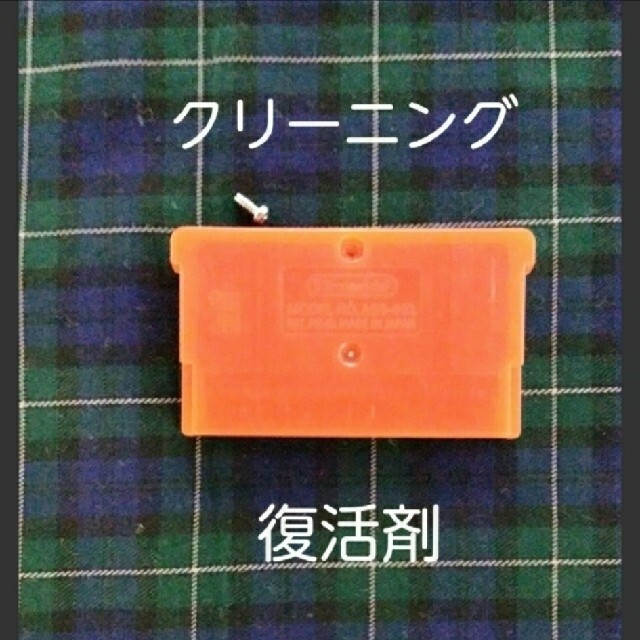 ゲームボーイアドバンス(ゲームボーイアドバンス)のGBA ゲームボーイアドバンス ポケットモンスター ファイアレッド エンタメ/ホビーのゲームソフト/ゲーム機本体(携帯用ゲームソフト)の商品写真