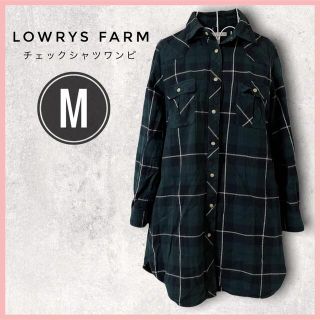 ローリーズファーム(LOWRYS FARM)の春アウター✨【LOWRYS FARM】シャツ型チェック長袖ワンピース　グリーン(ひざ丈ワンピース)