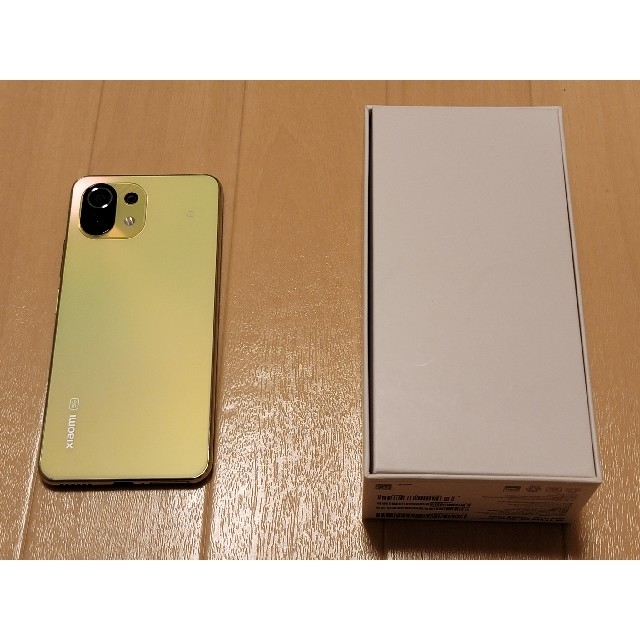 Xiaomi Mi 11 Lite 5G Citrus Yellow 1