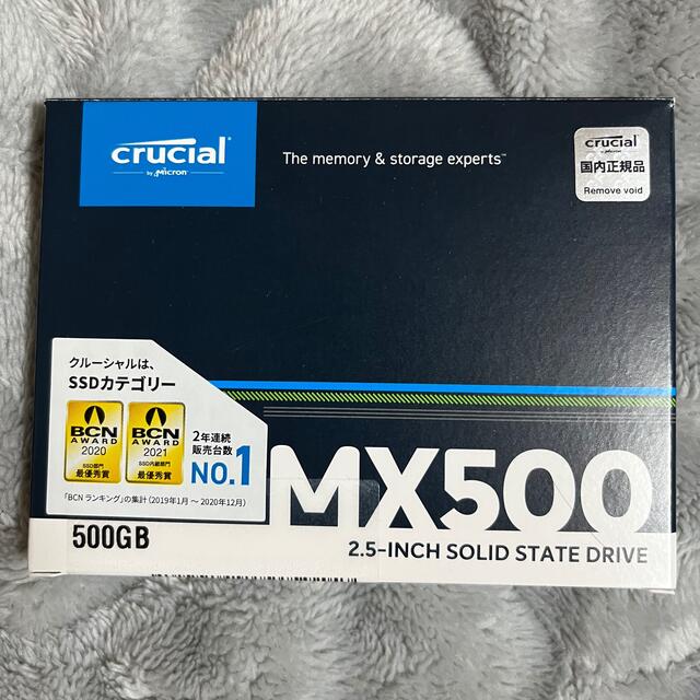 Crucial MX500 500GB 2.5インチSSD