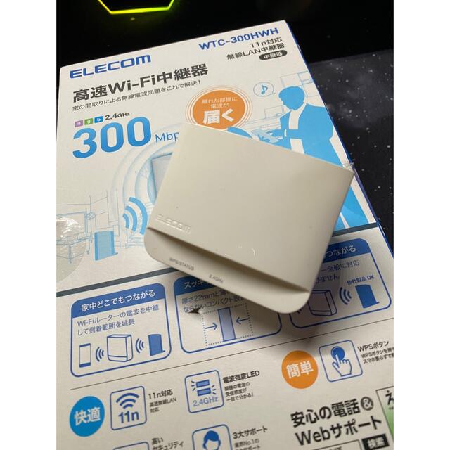 ELECOM(エレコム)のELECOM エレコム Wifi中継器 スマホ/家電/カメラのPC/タブレット(PC周辺機器)の商品写真