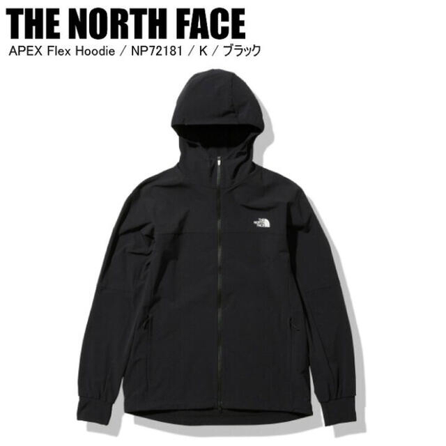 THE NORTH FACE APEX FLEX HOODIE