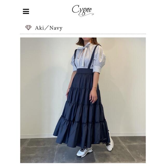cygne Aki 未使用品 - ロングスカート