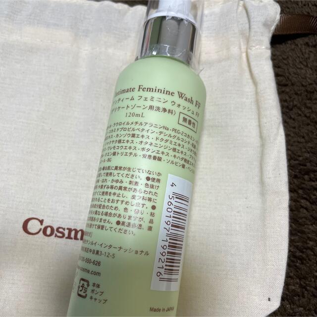 Cosme Kitchen(コスメキッチン)のコスメキッチン　cosmekitchen　オーガニック　アンティーム コスメ/美容のボディケア(ボディソープ/石鹸)の商品写真