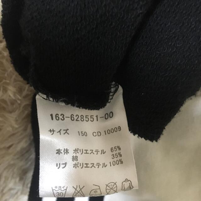 INGNI First(イングファースト)のINGNI First イングファースト　ジャケット　150サイズ キッズ/ベビー/マタニティのキッズ服女の子用(90cm~)(ジャケット/上着)の商品写真