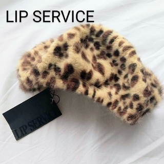 リップサービス(LIP SERVICE)のLIP SERVICE ベレー帽 ヒョウ柄 秋 冬(ハンチング/ベレー帽)