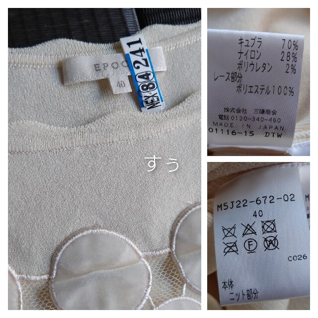 ッチヤーン】 EPOCA - エポカ ワンピースの通販 by すぅ's shop ...