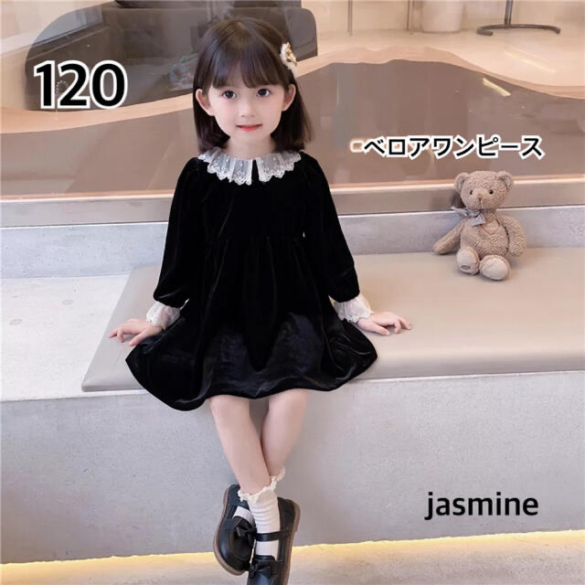 120 ＊  襟レース  フォーマル  ベロアワンピース    長袖  女の子 キッズ/ベビー/マタニティのキッズ服女の子用(90cm~)(ワンピース)の商品写真