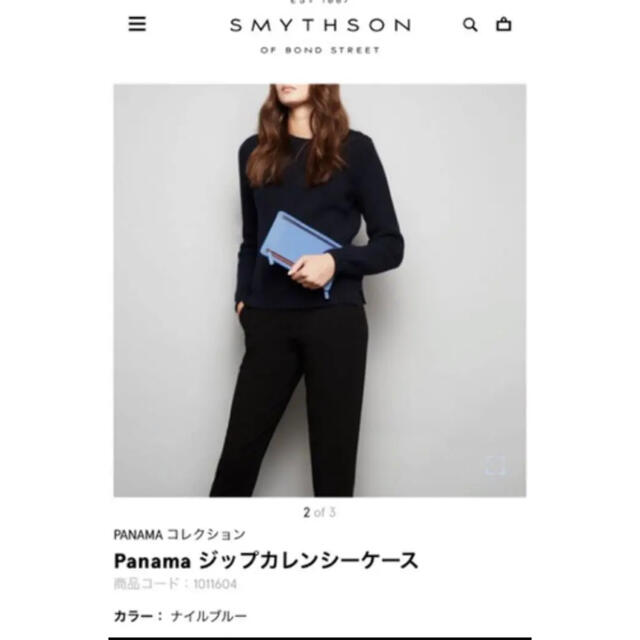 SMYTHSON /スマイソン　カレンシーケース
