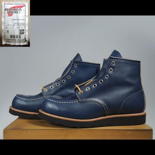 レッドウィング(REDWING)の8853インディゴポーテージセッターネイビー8854 8859紺BEAMS(ブーツ)