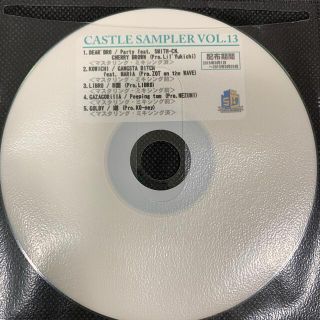 CASTLE SAMPLER Vol.13(ヒップホップ/ラップ)