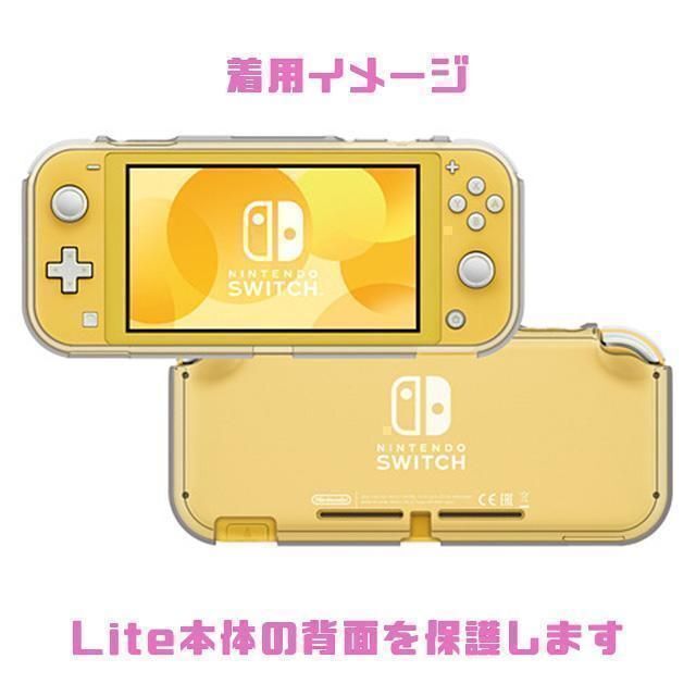 新品未使用♡Nintendo Switch Lite イエロー