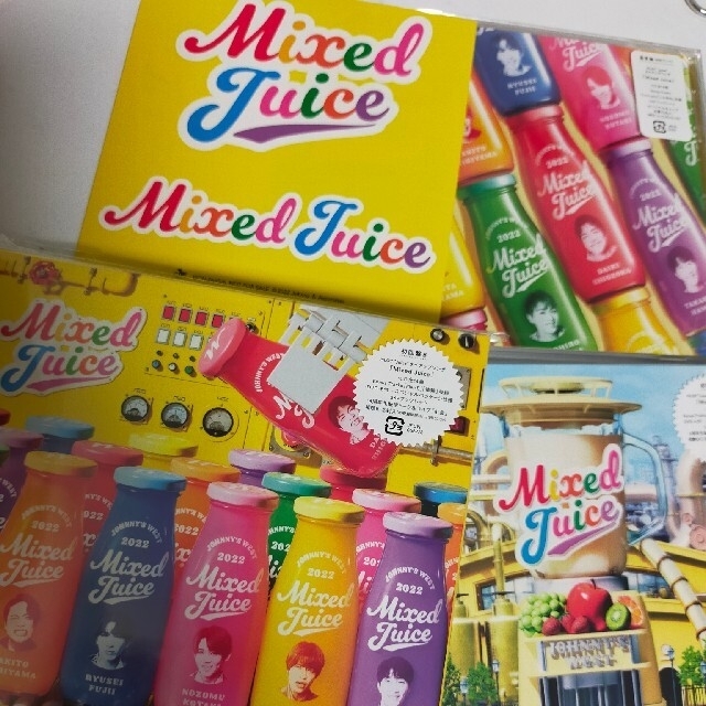 新品 未使用 ジャニーズWEST Mixed Juice 3形態 - blog.knak.jp