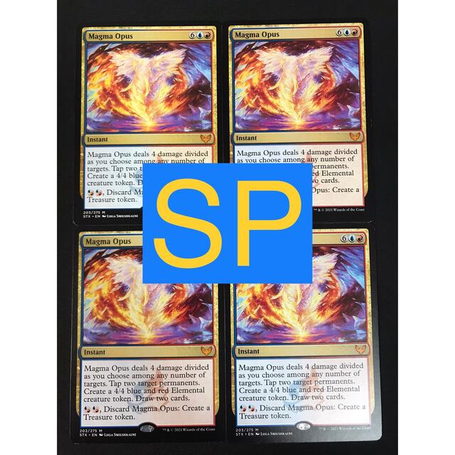 マジック ザ ギャザリング Mtg マグマ オパス Magma Opus 英語4枚 Spの通販 By ゴリオ S Shop マジックザギャザリングならラクマ