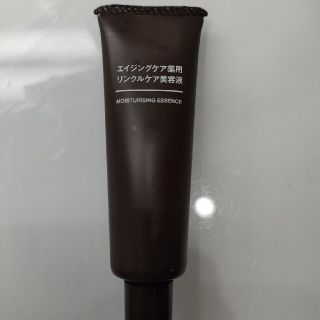 ムジルシリョウヒン(MUJI (無印良品))の無印良品　リンクルケア美容液(美容液)