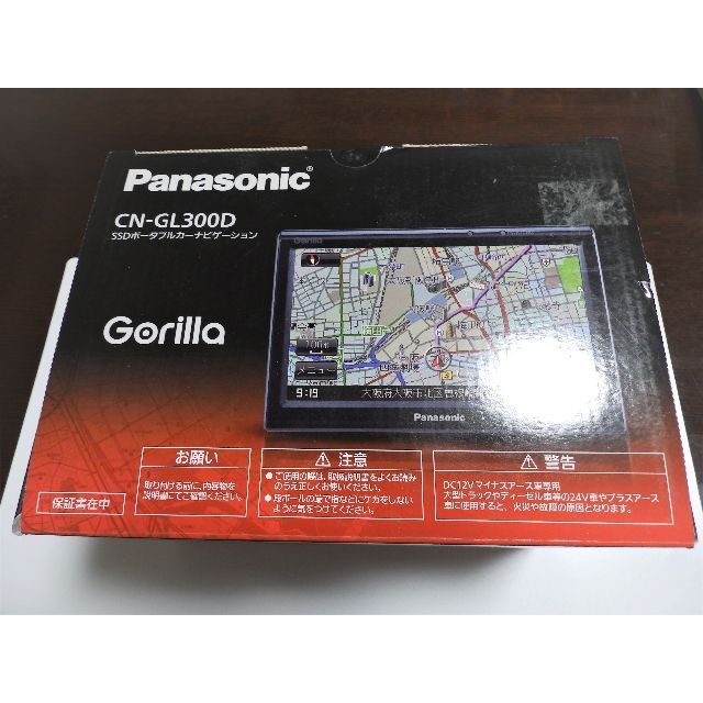 Panasonic　GORILLA CN-GL300D　5インチポータブルカーナ