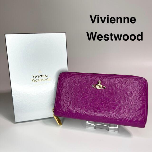 22S63 極美品 VivienneWestwood ヴィヴィアン 長財布 紫