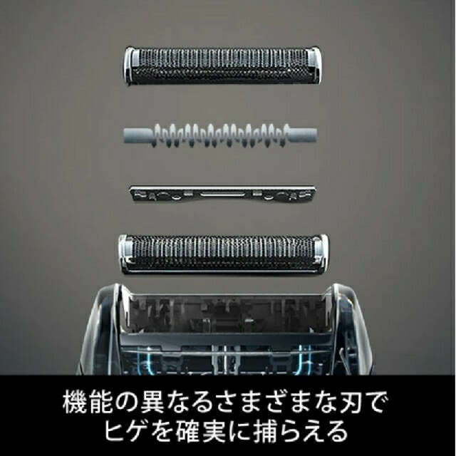 【新品未開封】BRAUN シリーズ7 メンズ電気シェーバー 7090cc 2