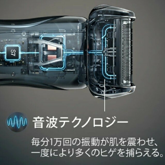 【新品未開封】BRAUN シリーズ7 メンズ電気シェーバー 7090cc 3