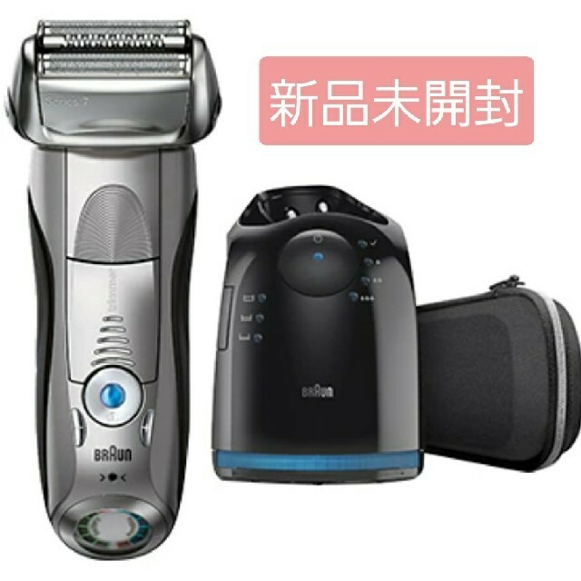 【新品未開封】BRAUN シリーズ7 メンズ電気シェーバー 7090cc