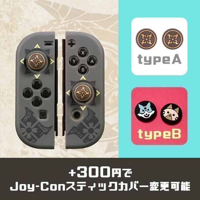 Nintendo Switch - スイッチ ライト Switch Lite カバー Nintendo Switch - スイッチ ライト Switch Lite カバー