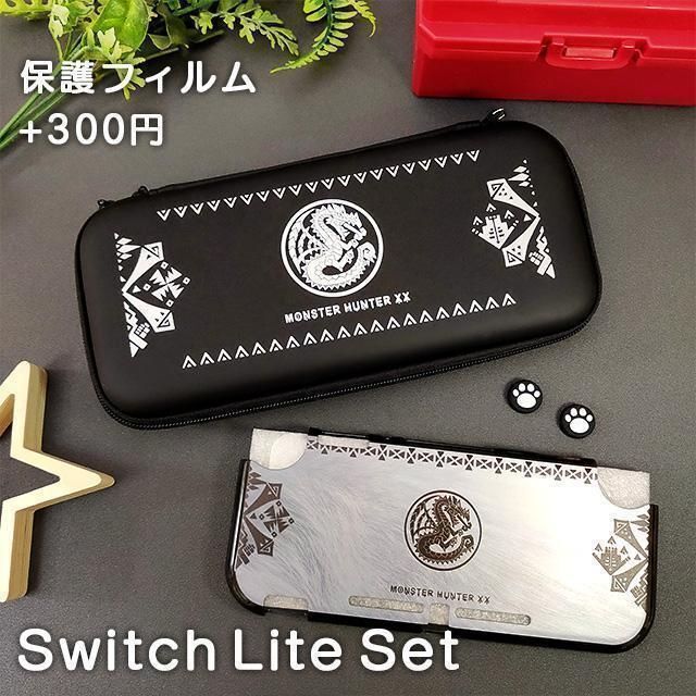 Nintendo Switch - スイッチ ライト Switch Lite カバー モンハン