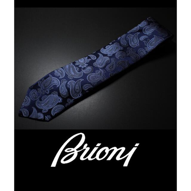 8254◇Brioniブリオーニ◇ネクタイ◇定価33,000円◇剣先幅8㎝◇新品