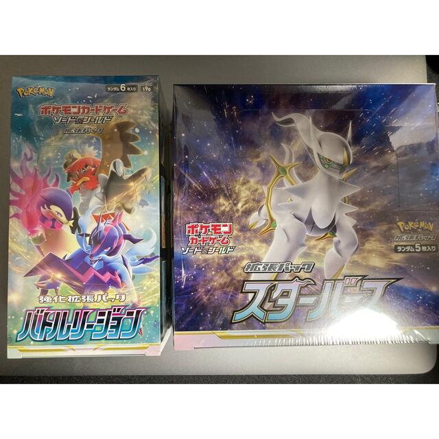 ポケモンカード バトルリージョンBOX シュリンク付き\u0026デッキケース付属