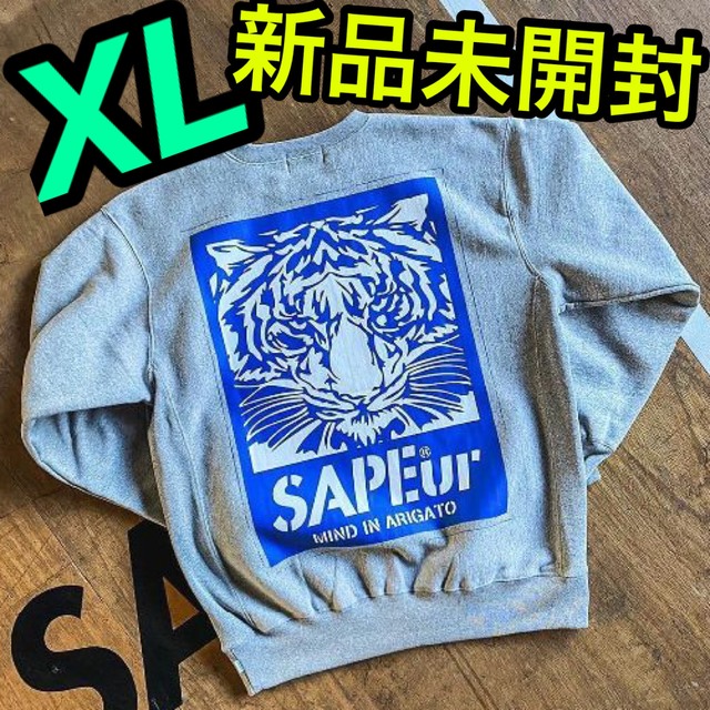 【新品未開封】SAPEur®︎ サプール UofS TIGER SWEAT XL