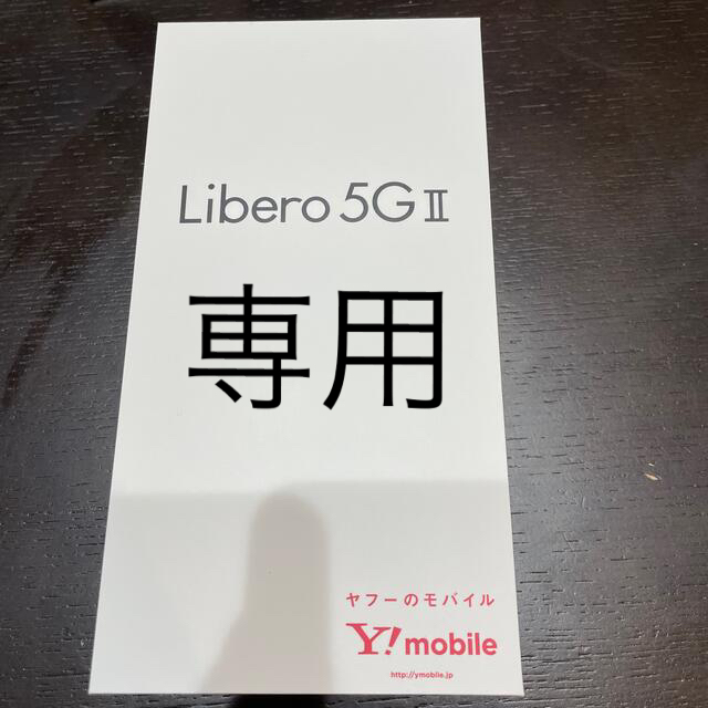 ZTE Libero 5G II A103ZT ピンク