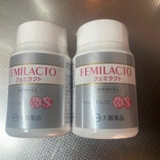 新品安い 新品未開封 フェミラクト 2本セット 乳酸菌サプリ 大鵬薬品 ...