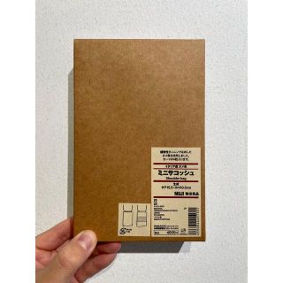 ムジルシリョウヒン(MUJI (無印良品))の無印良品　イタリア産ヌメ革ミニサコッシュ(ショルダーバッグ)