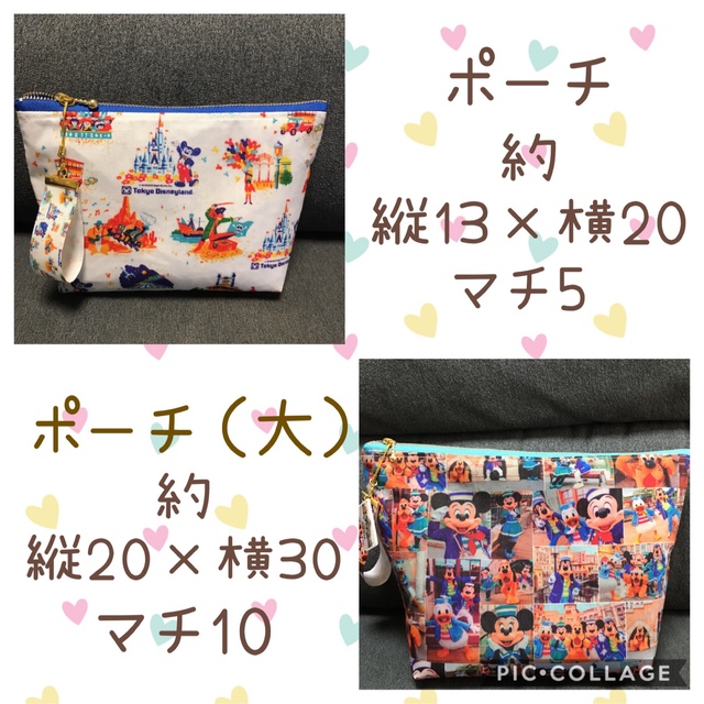 とっておきし福袋 ★ポーチ見本★ ポーチ とっておきし福袋 ★ポーチ見本★ ポーチ