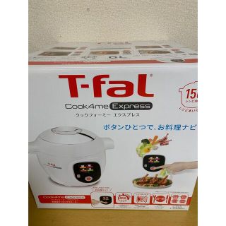 ティファール(T-fal)のティファール　クックフォーミーエクスプレス6L(調理機器)