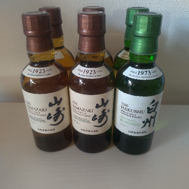 サントリー山﨑 12年 3本セット サントリー山﨑 12年 3本セット