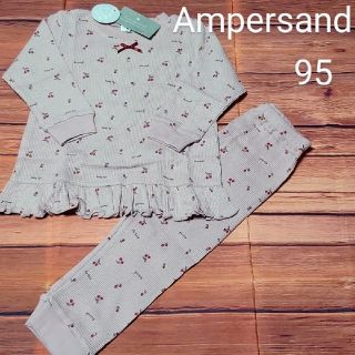 アンパサンド(ampersand)の【新品】Ampersand　長袖パジャマ　さくらんぼ柄　ピンク95(パジャマ)