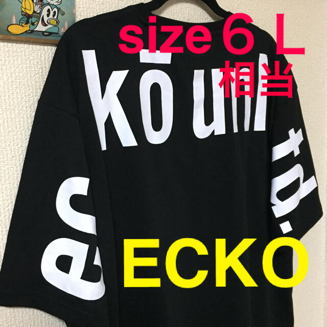 ECKŌ UNLTD（ECKO UNLTD）(エコーアンリミテッド)の大きいサイズメンズ＊新品 タグ付き ECKO Ｔシャツ メンズのトップス(Tシャツ/カットソー(半袖/袖なし))の商品写真