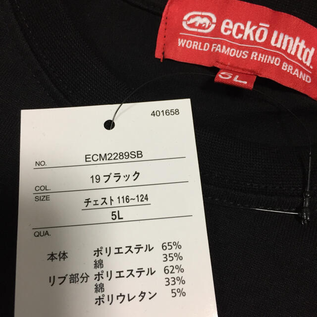 ECKŌ UNLTD（ECKO UNLTD）(エコーアンリミテッド)の大きいサイズメンズ＊新品 タグ付き ECKO Ｔシャツ メンズのトップス(Tシャツ/カットソー(半袖/袖なし))の商品写真