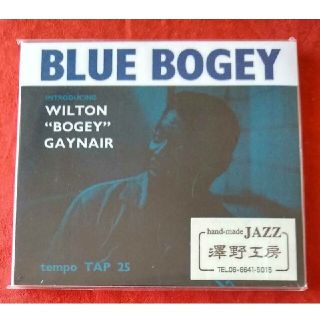 WILTON BOGEY GAYNAIR / BLUE BOGEY(ジャズ)