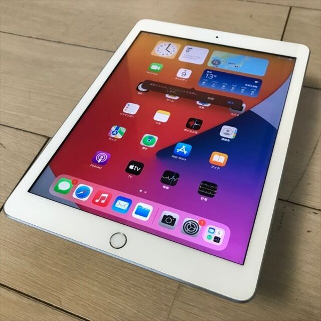 Apple iPad 第5世代 Wi-Fi+Cell 32GB 9.7インチ（3