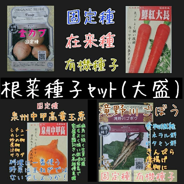handmade-fraise様専用 食品/飲料/酒の食品(野菜)の商品写真