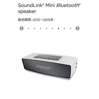 ボーズ(BOSE)のbose soundmini スピーカー　美品(スピーカー)