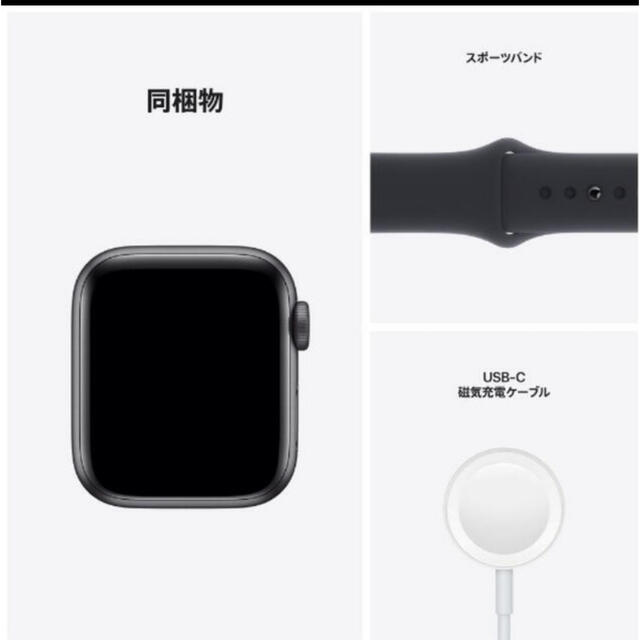 8月発売 APPLE Apple Watch SE GPSモデル 40mm MKQ13J/ その他 ynext.jp