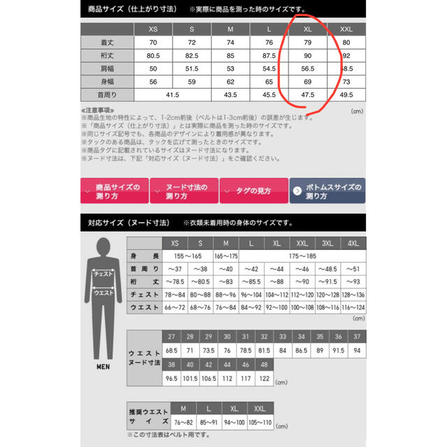 UNIQLO(ユニクロ)のオーバーサイズシャツブルゾン +j XL Olive メンズのトップス(シャツ)の商品写真