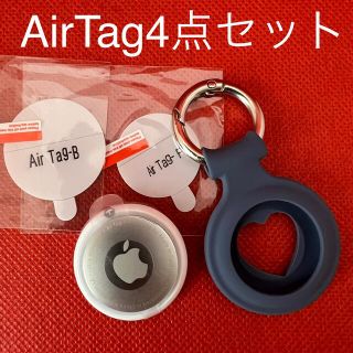 アップル(Apple)の【Apple】AirTag本体1個+シリコンカバー★送料込み(iPhoneケース)